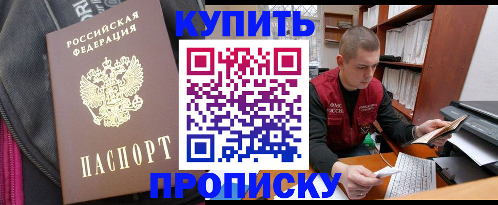 временная регистрация госуслуги в Судогде