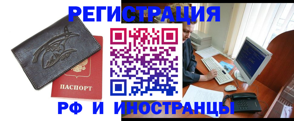 прописка паспорт в Судогде