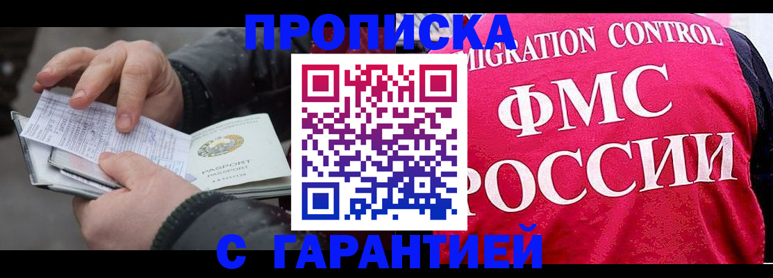 миграционный учет в Судогде